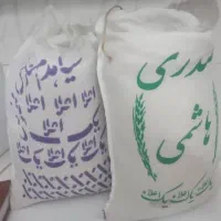 برنج ایرانی