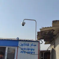 دوربین مداربسته/توحید/زنگارکی/نبوت|دوربین مداربسته|قم, نیروگاه|دیوار