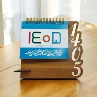 تقویم رومیزی ۱۴۰۵ (مستقیم از تولیدی)|لوازم التحریر|تهران, بهارستان|دیوار