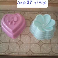 سبد مسافرتی وچهارپایه وگالن 10لیتر ودبه نو ظرف ژله|ظروف نگهدارنده، پلاستیکی، یکبارمصرف|قزوین, |دیوار