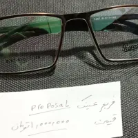 فریم عینک مردانه