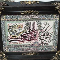 تابلو فرش