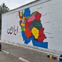 نقاشی مدرسه ،مدارس ، نقاشی دیواری|خدمات پیشه و مهارت|مشهد, ایمان|دیوار