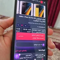 گوشی آنباکس شده خشک واقعی معاوضه سری sسامسونگ