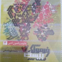 کتب کمک درسی