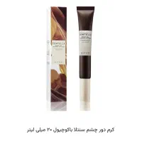 زیبایی حق شماست