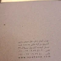 فروش کارت اعتباری ماساژ هانا حرفه ای با ارزش بالا|کارت هدیه و تخفیف|تهران, میدان ولیعصر|دیوار