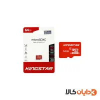 میموری۶۴گیگ تمیز و سرعت بالا