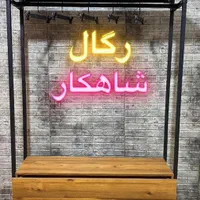شلف و جالباسی کشو دار ام دی اف(رگال)|کتابخانه، شلف، قفسه‌های دیواری|ارومیه, |دیوار