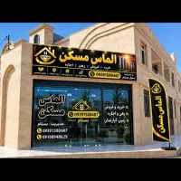 مغازه تجاری سند تک برگ مهندسی
