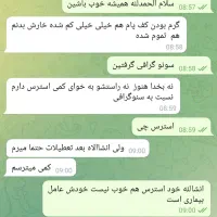 ترک انواع مواد مخدر و سیگار ودرمان کبد چرب|خدمات آرایشگری و زیبایی|قزوین, |دیوار