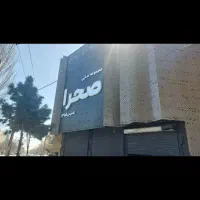 استخدام صندوق‌دار حرفه‌ای
