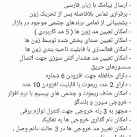 دزدگیراماکن ،دزدگیر|دوربین مداربسته|کاشان, فاز ۲ ناجی آباد|دیوار