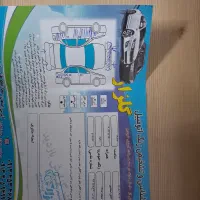 سمند سورن معولی