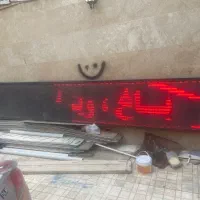 تابلو