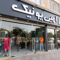 مدیر / سرپرست