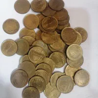 سکه های قدیمی جمهوری