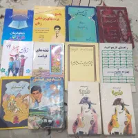 تعدادی کتاب  بفروش میرسد