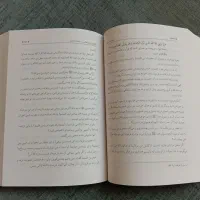 یک جلد سحاب رحمت|کتاب و مجله مذهبی|تهران, تهرانسر شمالی|دیوار