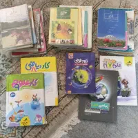 مجموعه کتابهای درسی و کمک درسی هفتم و هشتم و نهم