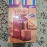 دستگاه کره گیری خانگی مغزیجات مثل پسته بادام