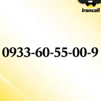 خط روند صفر