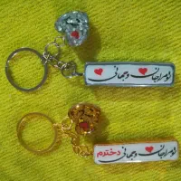 سر سوییچی پلاک ماشین