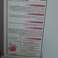 ابگرمکن زود جوش مشهد گرم سوز 50 لیتری|آبگرمکن، پکیج، شوفاژ|شیراز, فرگاز|دیوار