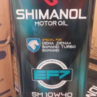 خدمات آپاراتی و تعویض روغن سرباز|خدمات موتور و ماشین|سراوان, |دیوار