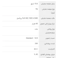 لپ تاپ نو|رایانه همراه|کرمان, |دیوار