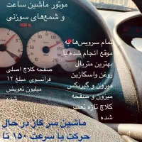 خودرو ۶۰۶ تیپ ۵ مدل ۹۹|خودرو سواری و وانت|تهران, سوهانک|دیوار