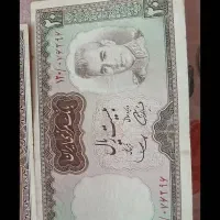 اسکناس. کلکسیون|کلکسیون سکه، تمبر، اسکناس|قم, شهرک فاطمیه|دیوار