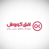 فروشنده فروشگاه مواد غذایی