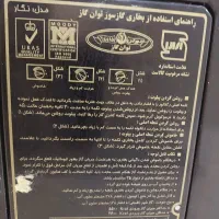 بخاری طرح شومینه و کلبه توان گاز ۱۰۰۰۰وات مدل نگار|بخاری، هیتر، شومینه|تهران, شهرک شهرداری|دیوار