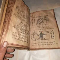 کتاب سرکتاب دعا