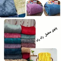 پتو مخمل کرکره ای|رختخواب، بالش، پتو|سمنان, |دیوار