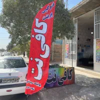 استخدام نیروی کار کافی نت