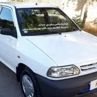 دن.» بال پراید