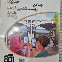 کتابها کمک درسی|کتاب و مجله آموزشی|گتوند, |دیوار