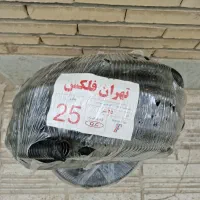 لوله فلکسی روکش دار سایز ۲۵