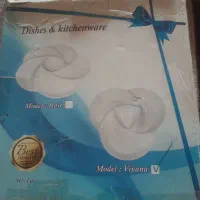 اردو خوری، طرح گلبرگ