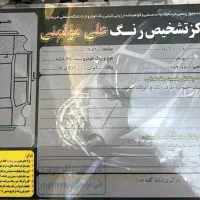 جک اس۵   s5   1400