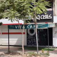 مغازه 110 جلو درب دانشگاه