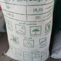 کود سولفات پتاسیم
