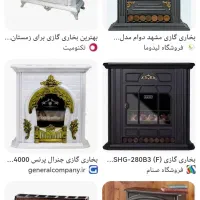 تعمیرابگرمکن وبخاری|خدمات پیشه و مهارت|نورآباد, |دیوار