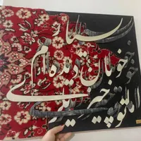کارگاه یک روزه تابلوهای فرش خط|خدمات آموزشی|اهواز, گلستان|دیوار