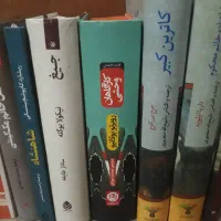 8 جلد کتاب ارزشمند خارجی|کتاب و مجله ادبی|تهران, فردوسی|دیوار