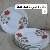 قوری/بشقاب/جای آجیلی/تخته گوشت/کفگیر ملاقه|ظروف سرو و پذیرایی|لاهیجان, کوی آزادگان|دیوار