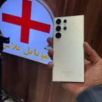 فروش گوشی سامسونگ s23ultra