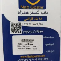 Pad 6S poro|تبلت|اصفهان, شهرک صنعتی امیرکبیر (شاپور جدید)|دیوار